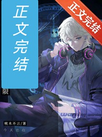 起开，神位换我来坐[无限]